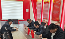 标题：满洲里分院党支部开展党纪学习教育
浏览次数：321
发表时间：2024-04-19