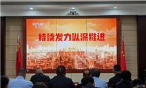 标题：内蒙古特检院阿拉善分院党支部组织党员干部集中观看警示教育专题片《解决独有难题》
浏览次数：461
发表时间：2024-05-07