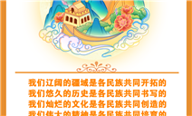 标题：民族政策宣传月
浏览次数：315
发表时间：2024-05-13