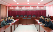 标题：阿拉善高新区平安建设办深入内蒙古特检院阿拉善分院调研座谈
浏览次数：540
发表时间：2024-05-13