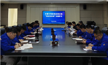 标题：内蒙古特检院赤峰分院召开党纪学习教育“党纪双周讲”专题学习
浏览次数：355
发表时间：2024-05-14