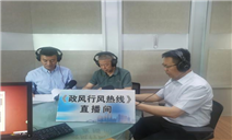 标题： 贴近百姓生活，倾听群众声音
内蒙古特检院乌海分院走进“政风行风热线”直播间
浏览次数：408
发表时间：2024-05-15