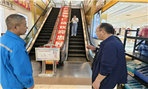 标题：乌海分院配合乌海市市场监管局开展全市老旧电梯摸排工作
浏览次数：411
发表时间：2024-05-15