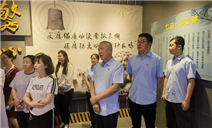 标题：坚守纪法底线 筑牢思想防线—内蒙古特检院阿拉善分院

党支部开展警示教育主题党日活动
浏览次数：486
发表时间：2024-05-23
