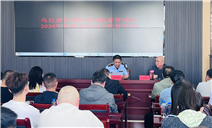 标题：开展安全教育培训 助力企业安全生产
浏览次数：353
发表时间：2024-05-27