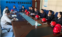 标题：内蒙古特检院包头分院深入企业走访 提升服务质量
浏览次数：653
发表时间：2024-05-31