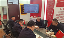 标题：满洲里分院积极开展党纪学习教育
浏览次数：342
发表时间：2024-05-17