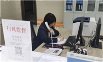 标题：常态化满意度电话回访助力特检服务提质增效
浏览次数：348
发表时间：2024-06-13
