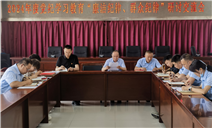 标题：内蒙古特检院阿拉善分院党支部围绕“群众纪律、廉洁纪律”组织开展研讨交流大会
浏览次数：429
发表时间：2024-06-28
