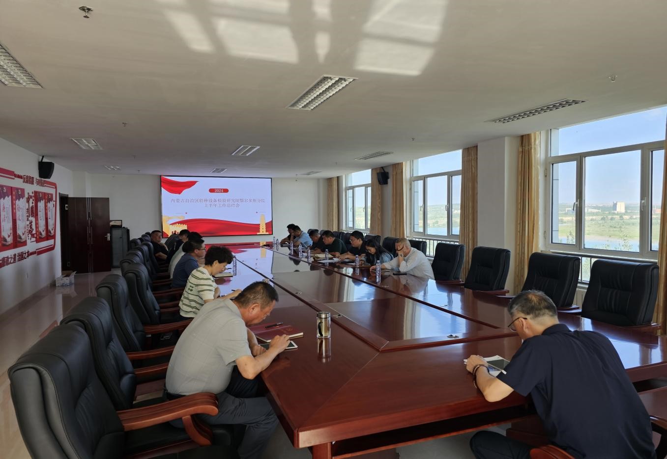 内蒙古自治区特检院鄂尔多斯分院召开上半年工作总结会