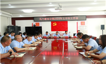 标题：内蒙古特检院乌兰察布分院召开上半年工作总结会
浏览次数：444
发表时间：2024-07-09