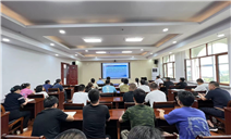 标题：以质量管理助力高质量发展
呼伦贝尔分院召开新版质量体系文件宣贯会议
浏览次数：393
发表时间：2024-07-10