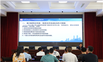 标题：增强质量意识 提升业务能力——内蒙古特检院赤峰分院开展第2版质量管理体系宣贯培训
浏览次数：346
发表时间：2024-07-10