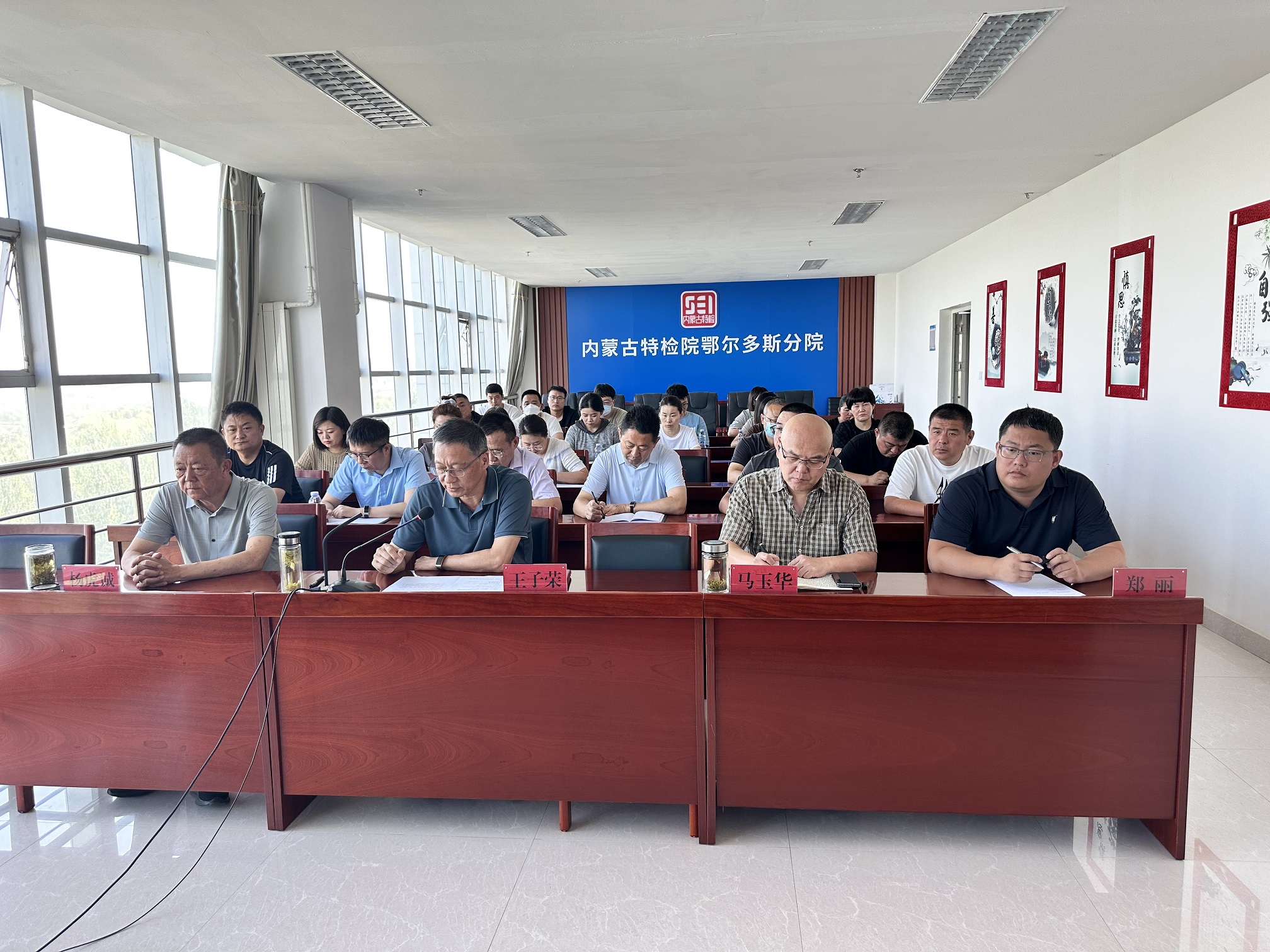 内蒙古自治区特检院鄂尔多斯分院开展新版质量管理体系文件宣贯活动