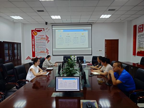 乌海分院参加限额以下采购平台培训