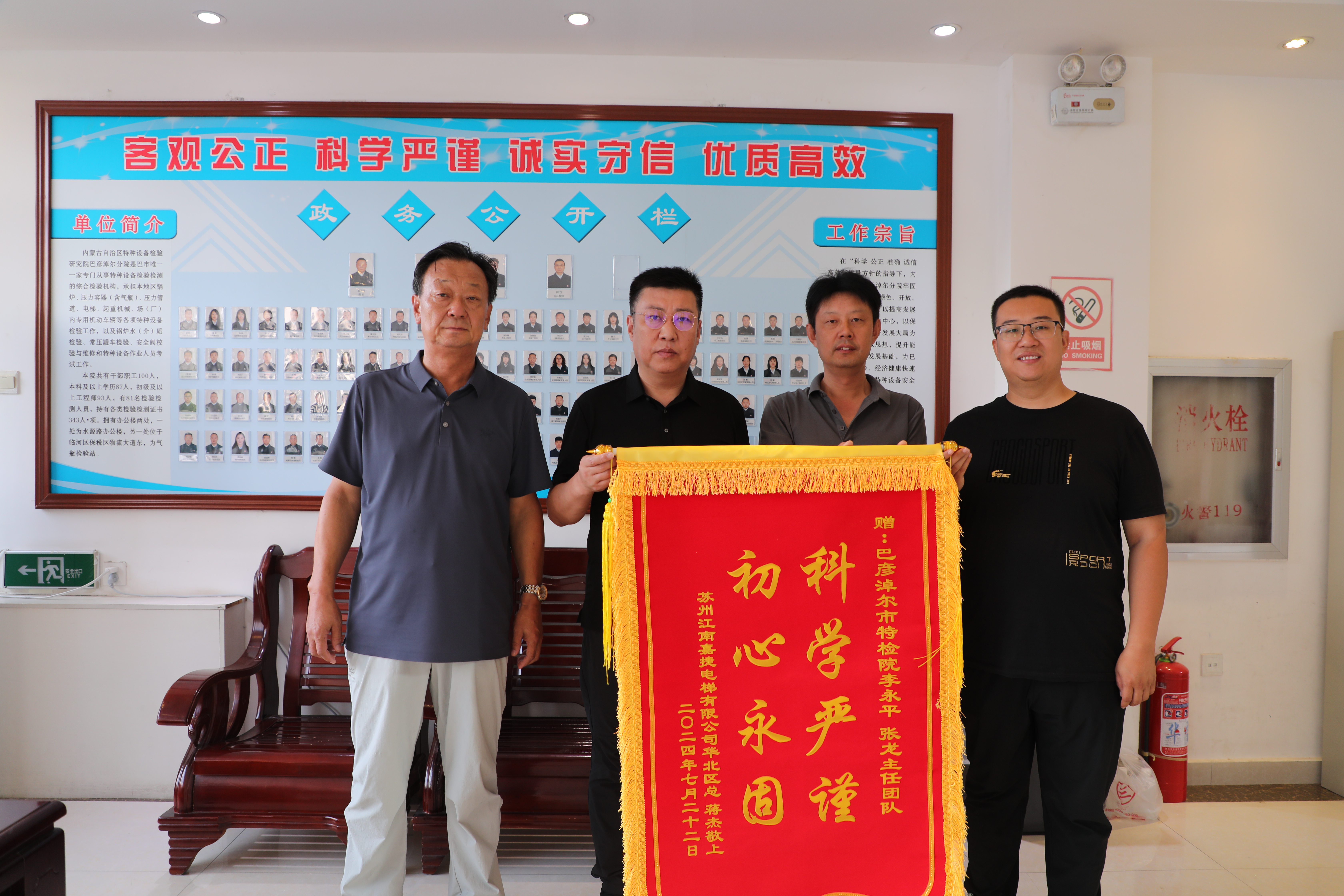 我在岗位上——记特种设备检验风采(一)