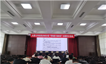标题：内蒙古特检院赤峰分院开展“学制度，强规范”主题党日活动
浏览次数：359
发表时间：2024-08-27