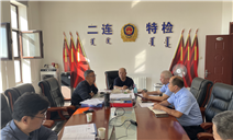 标题：内蒙古自治区特种设备检验研究院二连浩特分院迎接
自治区市场监管局特种设备监督抽查工作
浏览次数：470
发表时间：2024-09-13