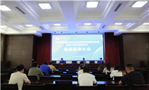 标题：内蒙古特检院赤峰分院召开团支部换届选举大会
浏览次数：320
发表时间：2024-09-14