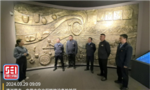 标题：“聆听民族团结进步故事 铸牢中华民族共同体意识”主题党日活动
浏览次数：279
发表时间：2024-09-30