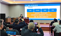 标题：内蒙古特检院阿拉善分院举办2024年第二期“两个规定”安全培训班
浏览次数：288
发表时间：2024-10-18