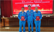 标题：内蒙古特检院乌海分院在气瓶类职业技能比赛中喜获佳绩
浏览次数：250
发表时间：2024-10-18