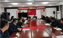 标题：自治区特检院乌兰察布分院开展“清廉特检”建设部署会
浏览次数：345
发表时间：2024-10-21