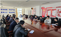 标题：内蒙古特检院鄂尔多斯分院召开院务会议部署下一阶段重点工作
浏览次数：336
发表时间：2024-10-30