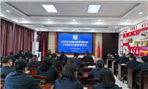 标题：以讲促学，以学促思----阿拉善分院组织开展质量管理体系文件修订内容宣贯学习
浏览次数：298
发表时间：2024-10-31