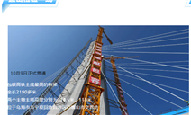 标题：内蒙古特检院高质量护航包银铁路建设
浏览次数：311
发表时间：2024-11-01