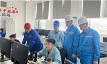 标题：内蒙古特检院乌海分院：十月奋战，筑牢特种设备安全防线
浏览次数：220
发表时间：2024-11-07