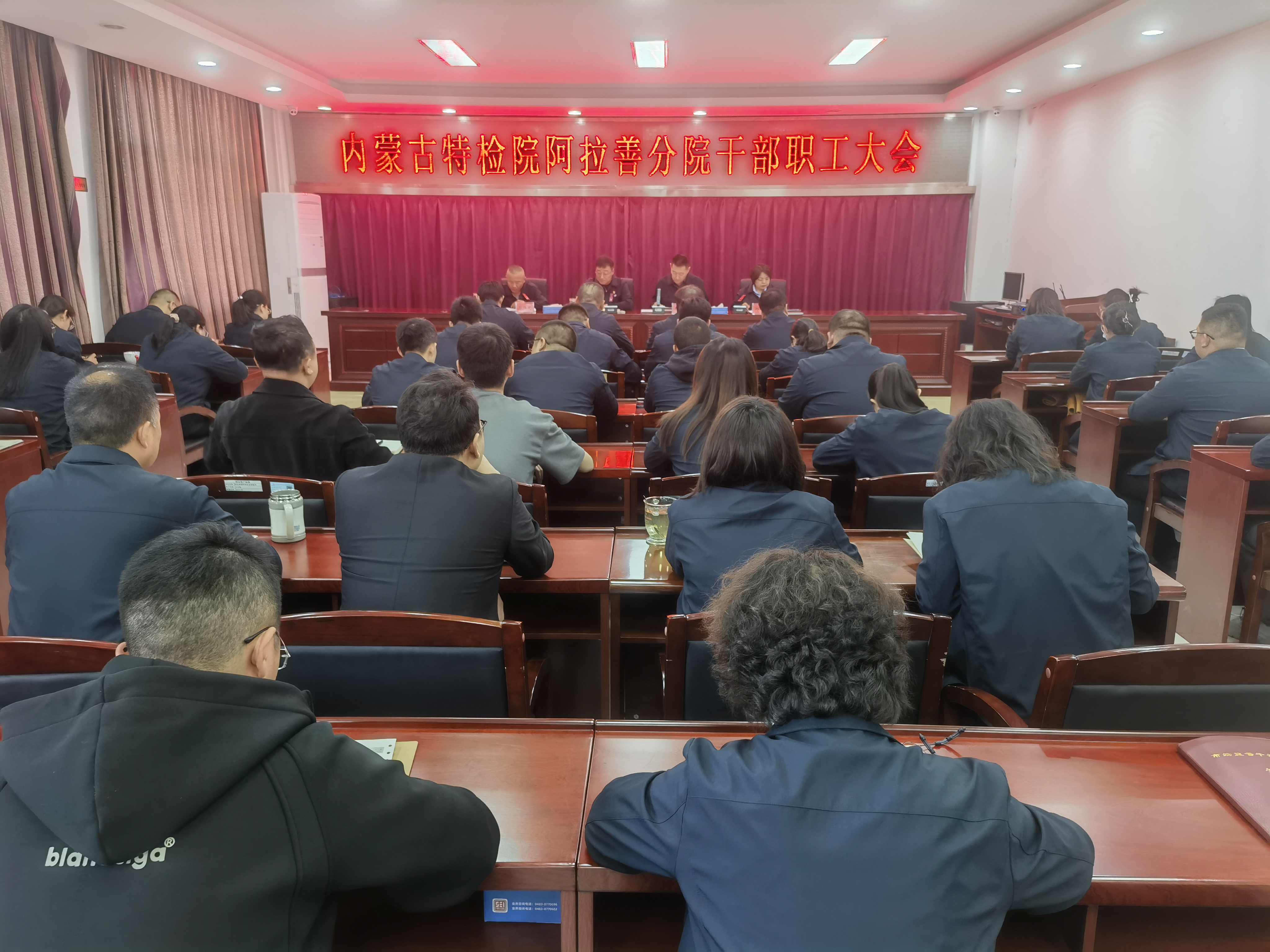 内蒙古特检院阿拉善分院召开干部职工大会传达学习近期区局、区院各项部署要求,全力打好“收官之战”