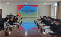 标题：自治区机关事务管理局公车处、自治区特检院领导一行赴鄂尔多斯分院调研公务（业务）出行社会化保障试点情况
浏览次数：440
发表时间：2024-11-12