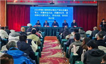 标题：自治区特检院乌兰察布分院圆满完成2024年第三期特种设备生产单位主要负责人、质量安全总监、质量安全员、使用单位主要负责人、安全总监、安全员培训班
浏览次数：415
发表时间：2024-11-18