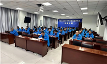 标题： 乌海分院召开全体职工大会传达部署“清廉特检”工作
浏览次数：355
发表时间：2024-11-20