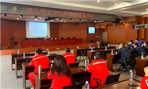 标题：包头分院按“需”施教 为企业开展特种设备使用管理专题培训
浏览次数：424
发表时间：2024-11-21
