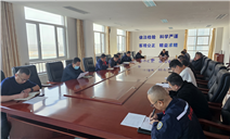 标题：内蒙古特检院鄂尔多斯分院召开院务会议部署年末重点工作
浏览次数：296
发表时间：2024-11-27
