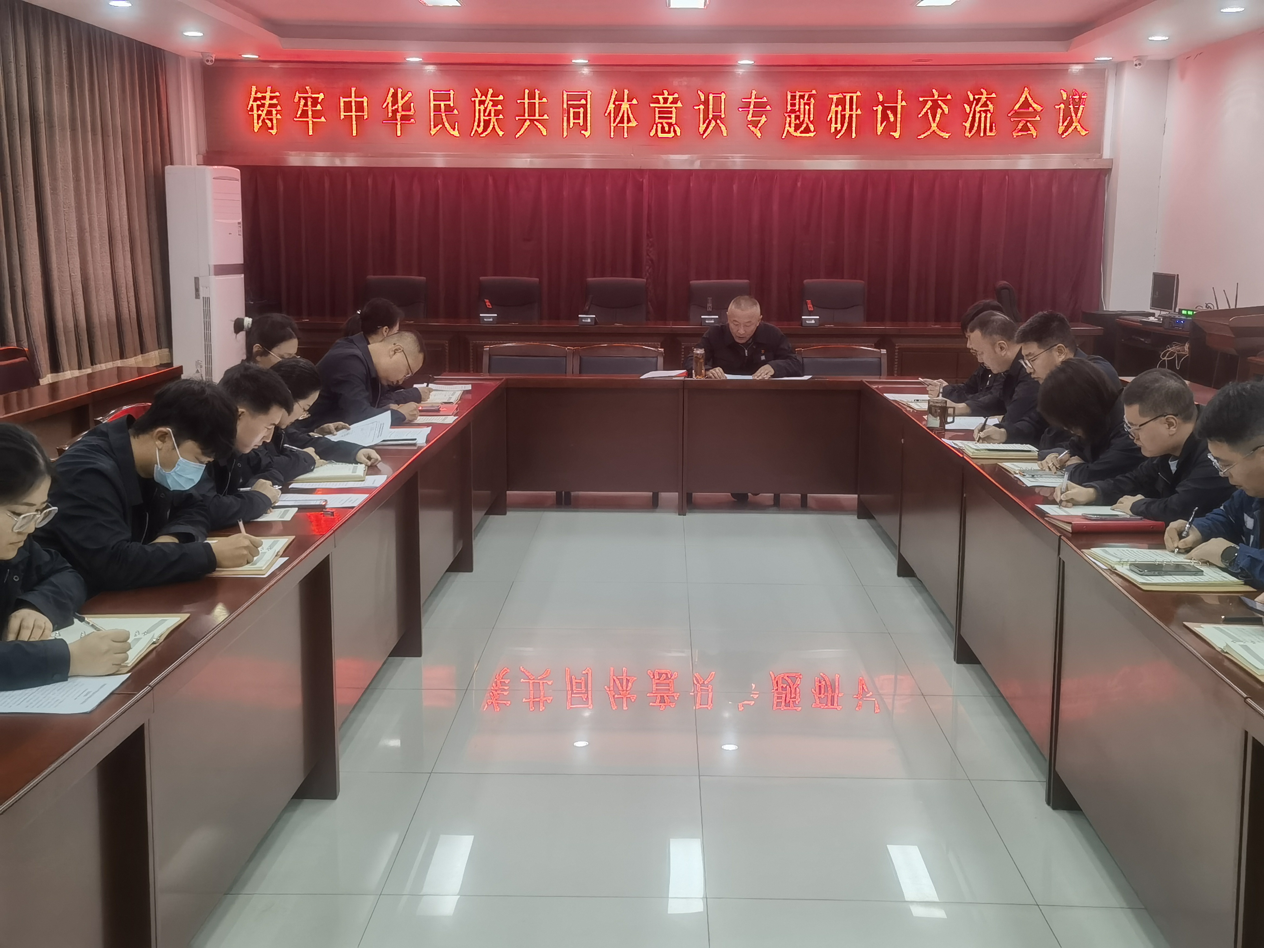内蒙古特检院阿拉善分院党支部组织开展“铸牢中华民族共同体意识”专题研讨交流会议