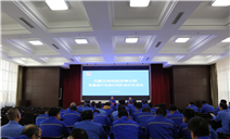 标题：内蒙古特检院赤峰分院召开质量提升攻坚行动阶段分析会议
浏览次数：297
发表时间：2024-12-12