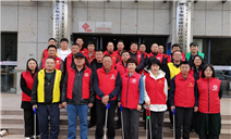 标题：清洁环境助文明 志愿服务我先行
浏览次数：282
发表时间：2024-12-04