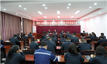 标题：内蒙古特检院阿拉善分院召开2024年度工作考核大会
浏览次数：331
发表时间：2024-12-25
