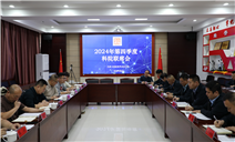 标题：阿拉善盟市场监督管理局 内蒙古特检院阿拉善分院联合召开2024年第四季度局院联席会
浏览次数：247
发表时间：2024-12-25
