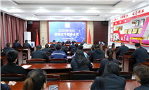 标题：内蒙古特检院阿拉善分院党支部组织开展节前廉政教育
浏览次数：217
发表时间：2025-01-02