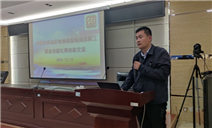 标题：包头分院举办比赛、比对、能力验证经验交流会
浏览次数：320
发表时间：2025-01-03