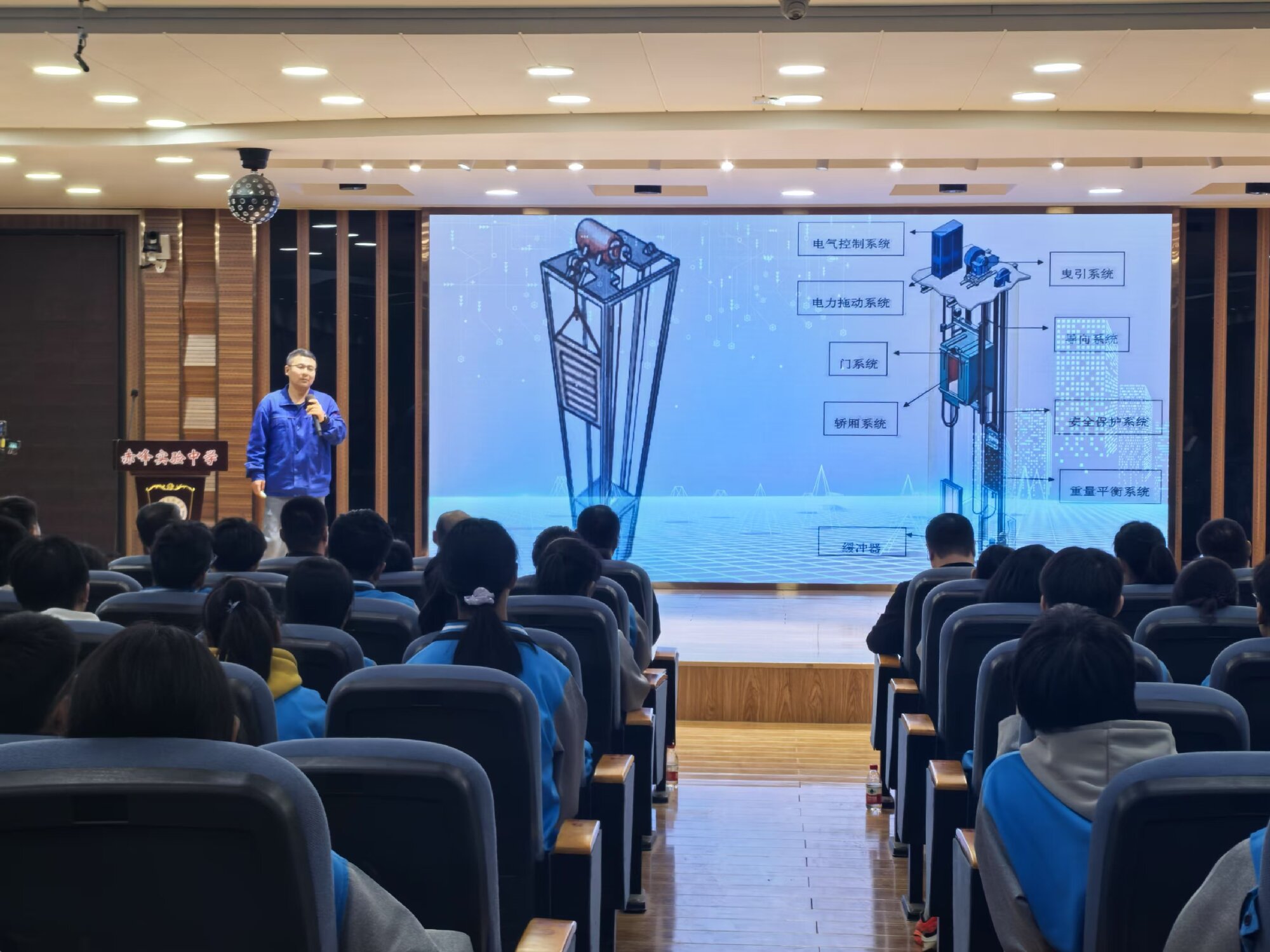赤峰分院在赤峰实验中学开展“强化党建引领力 提质创优聚合力”系列主题活动之“安全守护 寒假无忧”主题教育活动