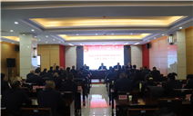 标题：内蒙古特检院锡林郭勒分院召开全体干部职工大会
浏览次数：265
发表时间：2025-01-20