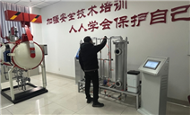 标题：内蒙古特检院乌海分院举办锅炉作业人员考试班，提升行业安全水平
浏览次数：230
发表时间：2025-01-23