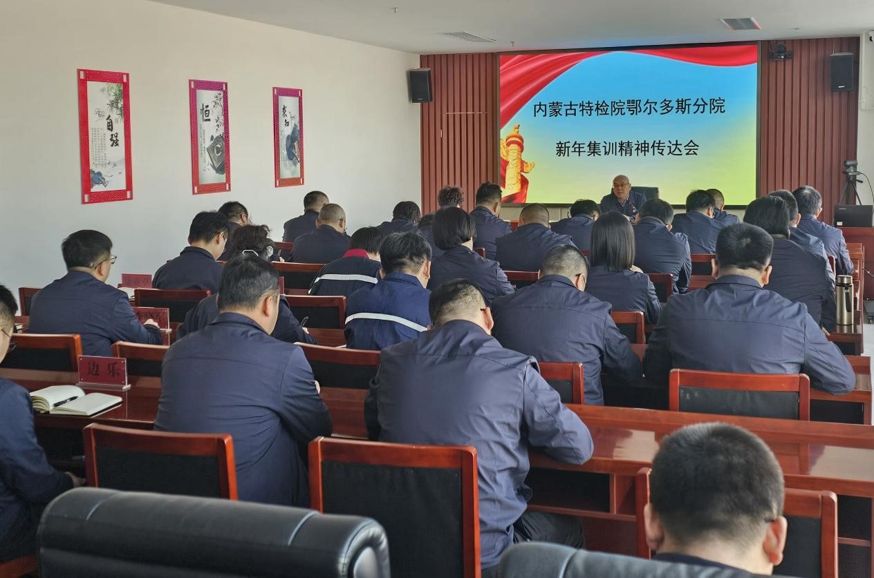 学深悟透精神 凝心聚力前行