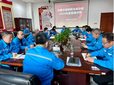 乌海分院:细化管理“千条线”,密织服务“一张网”