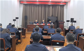 标题：“挺膺担当，砥砺奋进”满洲里分院召开
动员部署会
浏览次数：127
发表时间：2025-01-06
